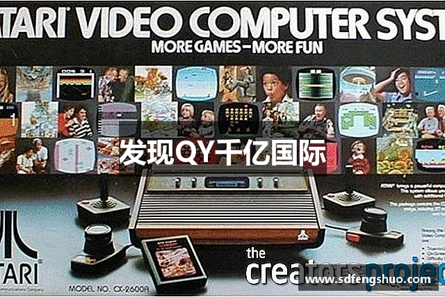 发现QY千亿国际